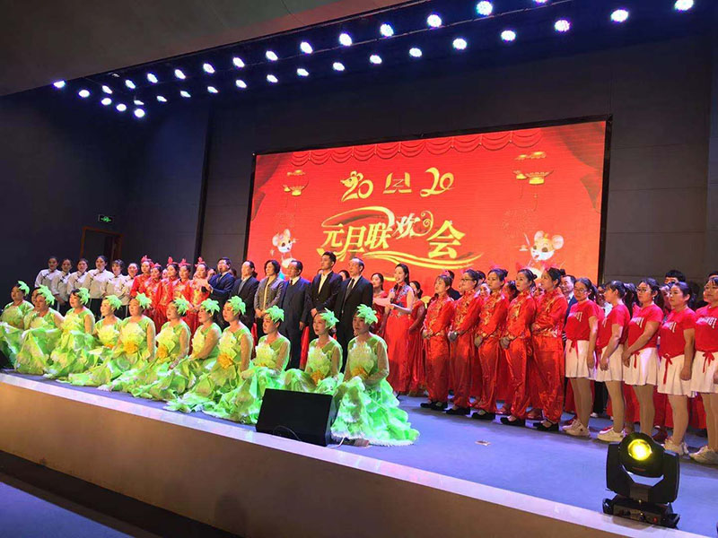 喜迎2020，林州重機(jī)舉辦元旦聯(lián)歡會(huì)