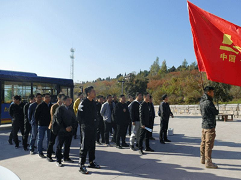 公司舉行中高層青年管理人員“凝心聚力，贏在團(tuán)隊”拓展訓(xùn)練活動